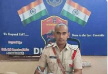 Konda Vijay as Rama Reddy sub Inspector