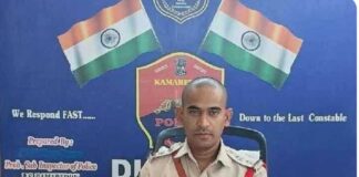 Konda Vijay as Rama Reddy sub Inspector