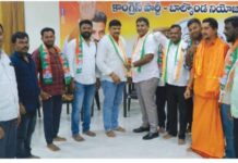 Mortad MPTC Of BRS party joined Congress party