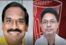 Once Nizamabad Collectors are today MLAs