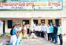 Telangana Public Governance Day