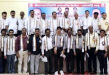 TGO New Committee Election