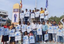 Bhima Koregaon Shaurya Diwas celebrated in Armoor