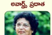 Indore Apuroopa Awards on 2nd of this month