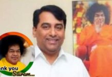 Sri Sathya Sai Central Trust receives rare international honor