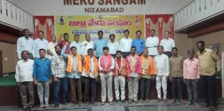 District Meru Association Elections Unanimous