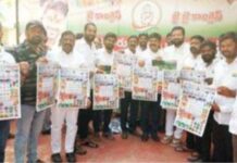 Armoor Congress Party In-charge Vinay Reddy Unveils Janam Sakshi Calendar