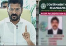 The government has set up a system for issuing accreditation cards to journalists..!