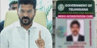 The government has set up a system for issuing accreditation cards to journalists..!