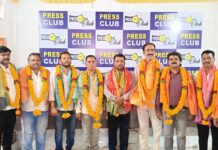 Navanathapuram Press Club Elects New Executive Committee