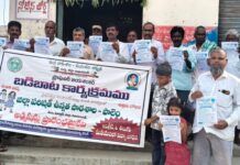 Release of ‘Badi Bata’ Pamphlets