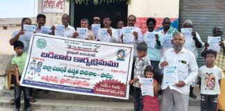 Release of ‘Badi Bata’ Pamphlets
